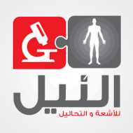 نايل سكان