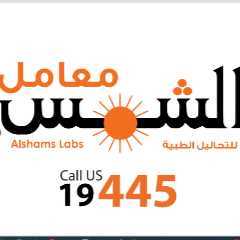 معامل الشمس