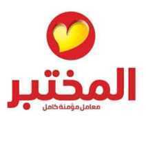 معامل المختبر
