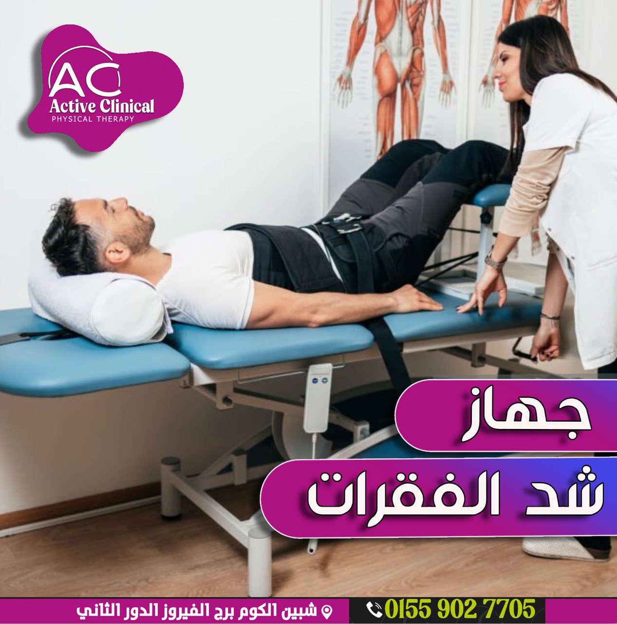 اكتف