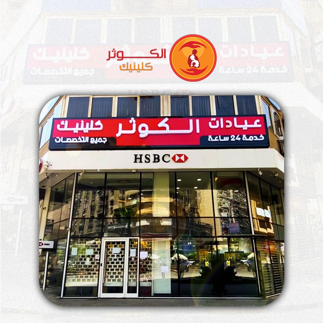 مركز 8